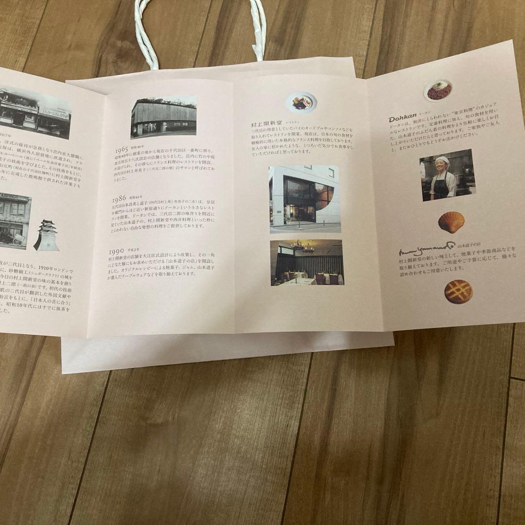 世界一入手困難なクッキーと言われる幻のクッキー缶 東京　村上開新堂クッキー0号缶