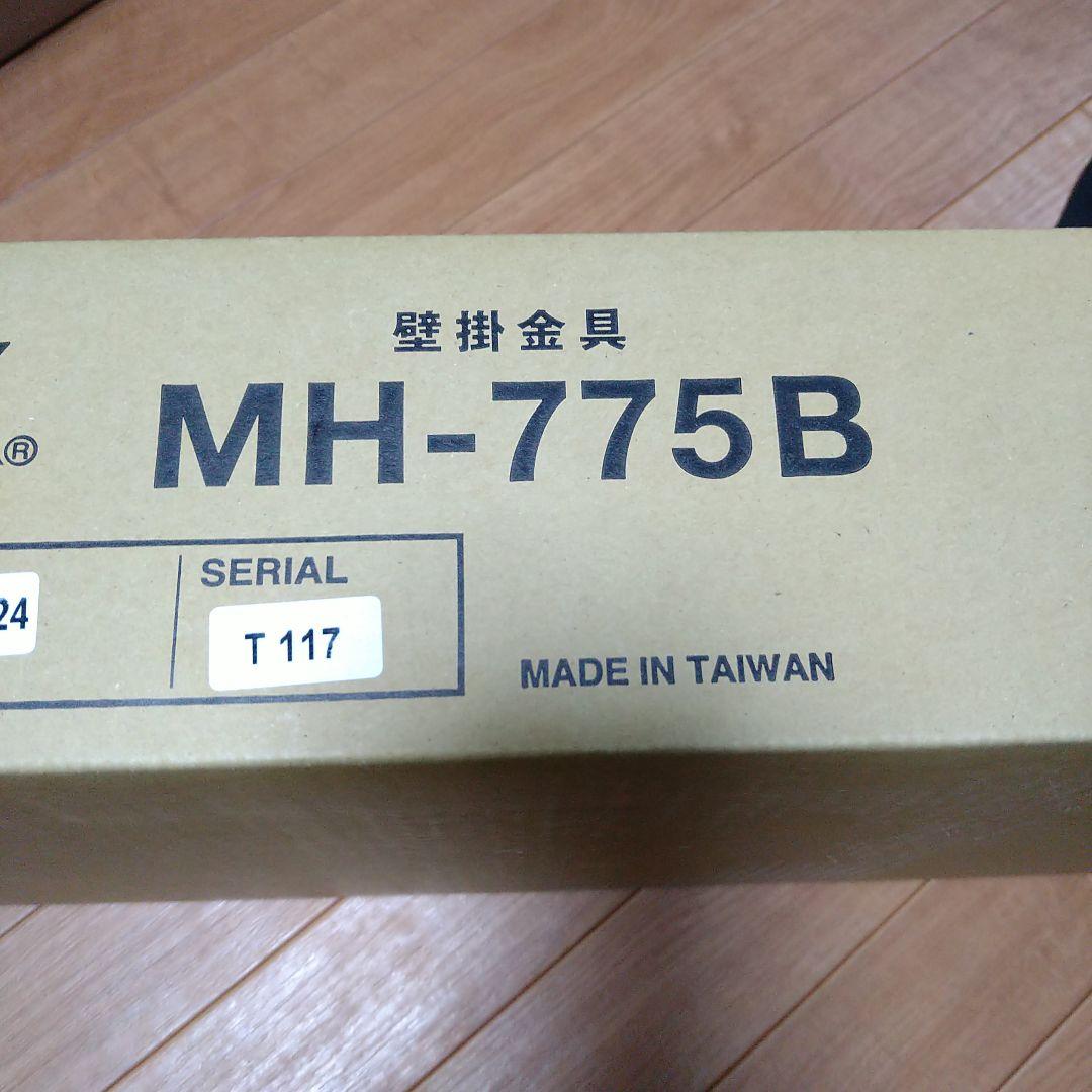 HAMILLEX MH-775B 壁掛け金具