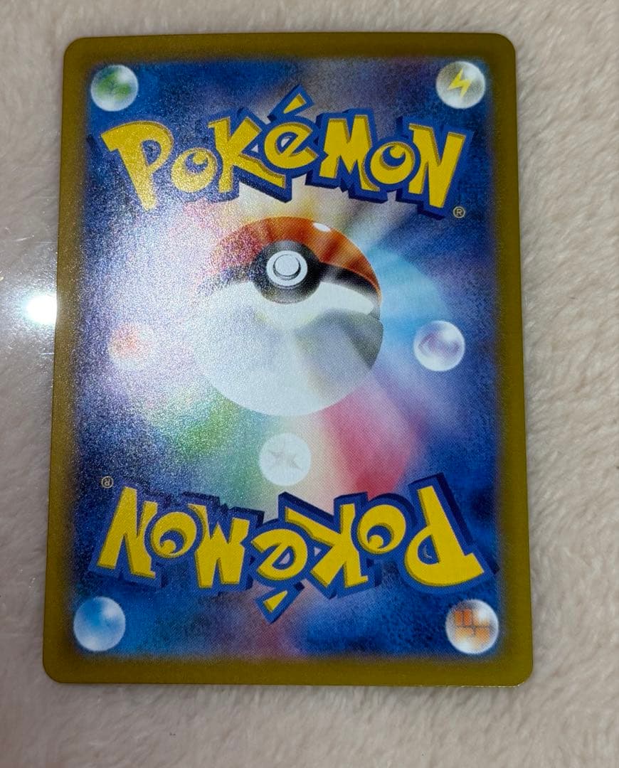 美品　メガリザードンex SAR 110/080 A