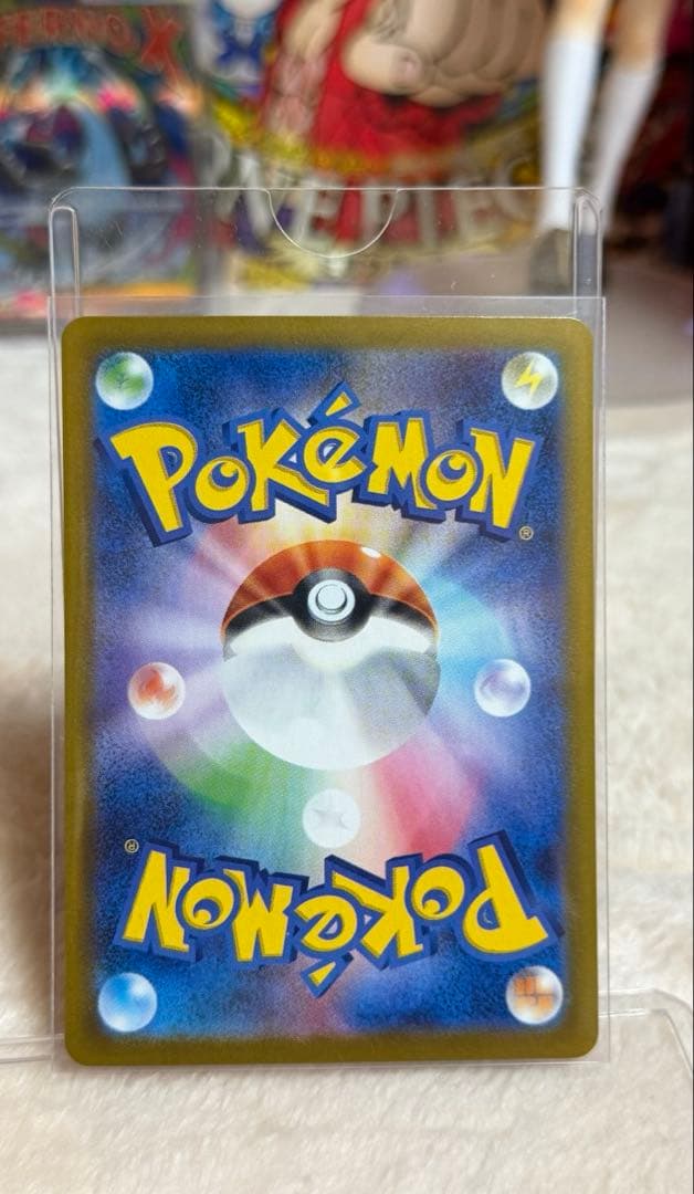 美品　メガリザードンex SAR 110/080 A