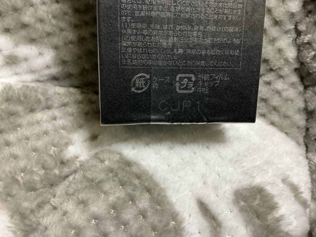 ドクターデヴィアス　プラチナAXⅡローションAHA18