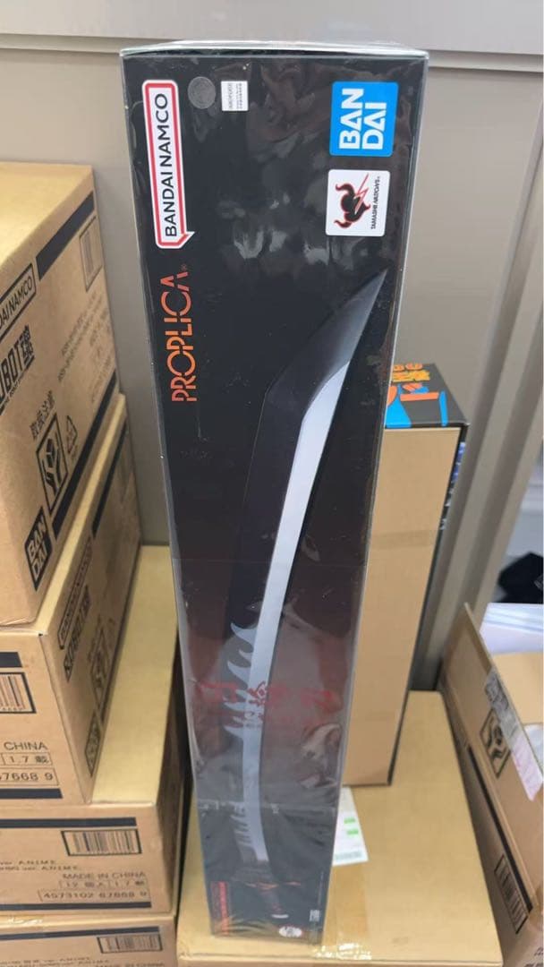 日輪刀 竈門炭治郎 PROPLICA バンダイ　開封未使用