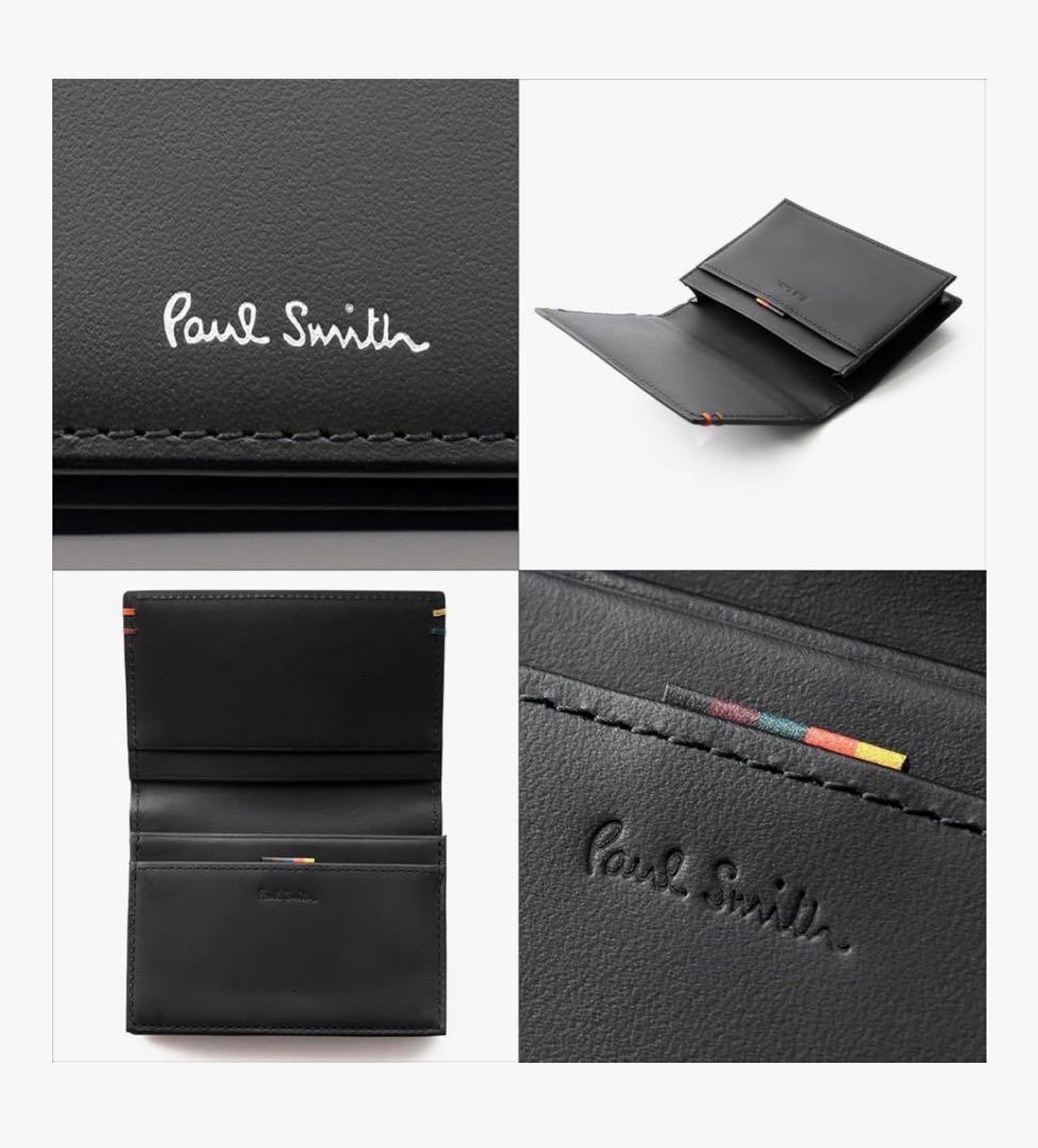 なっちゃん【新品未使用】Paul Smith 名刺入れ ラッピング済