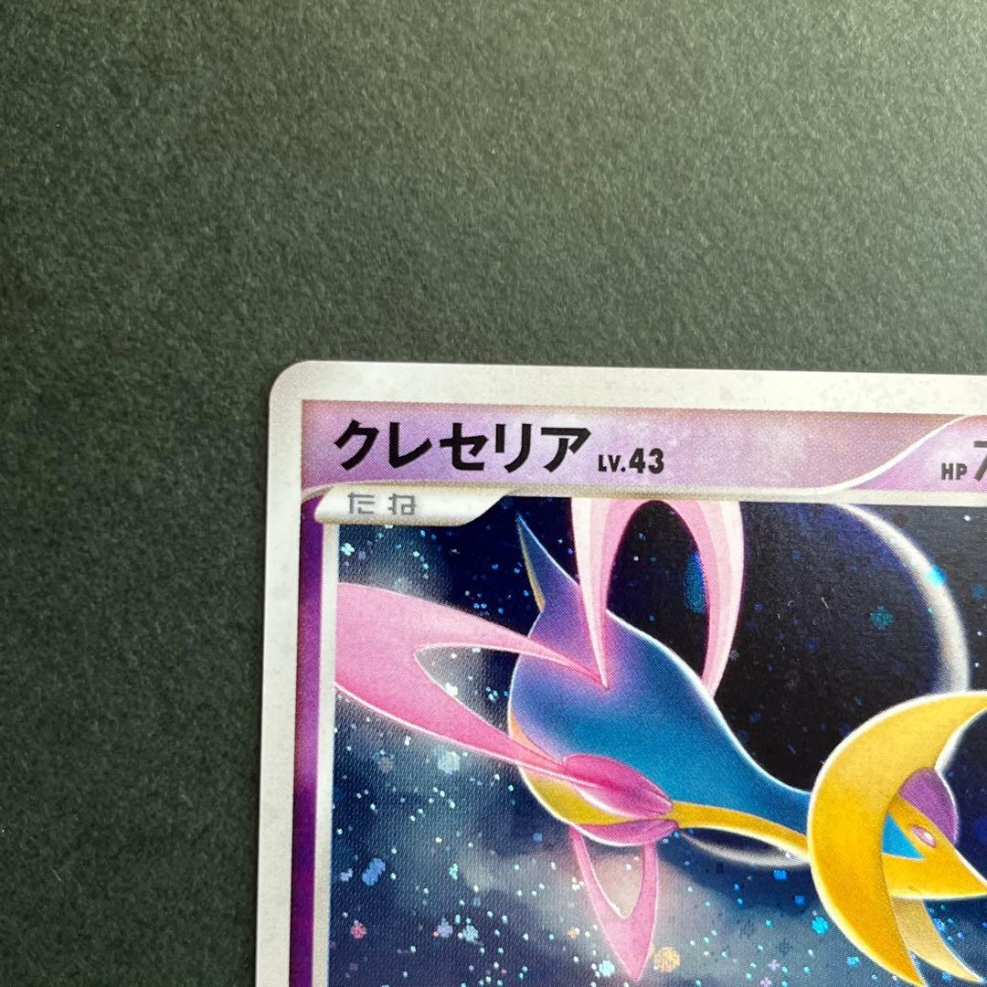 クレセリア PROMO DPプロモーションカード 068/DP-P トイザらス