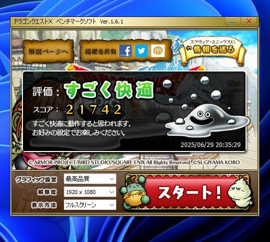 ゲーミングPC　i7-8700 GTX-980