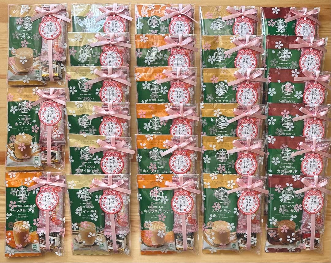 Thank you◆スタバラテ/ベルメーレン/チロルチョコ/プチギフト