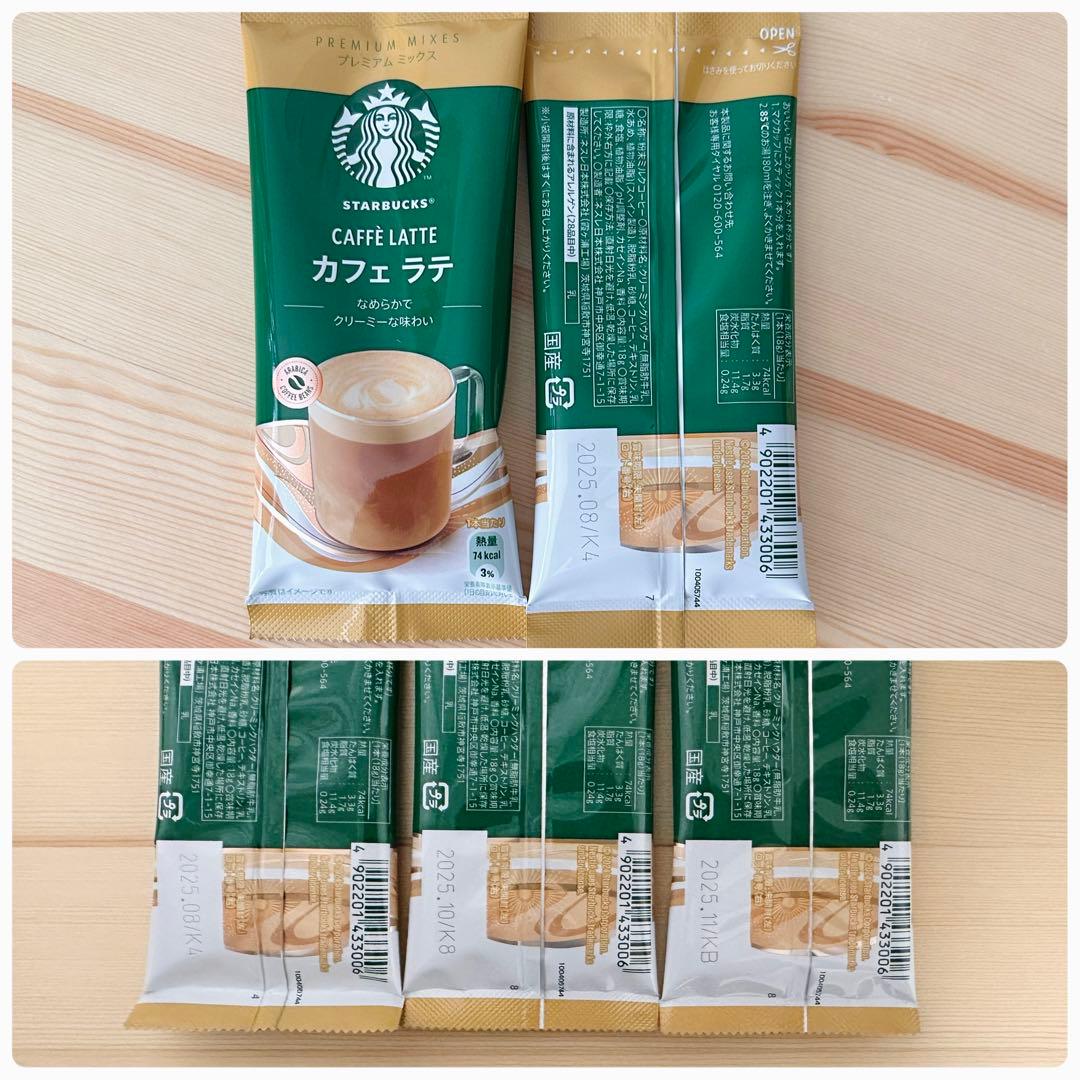 Thank you◆スタバラテ/ベルメーレン/チロルチョコ/プチギフト