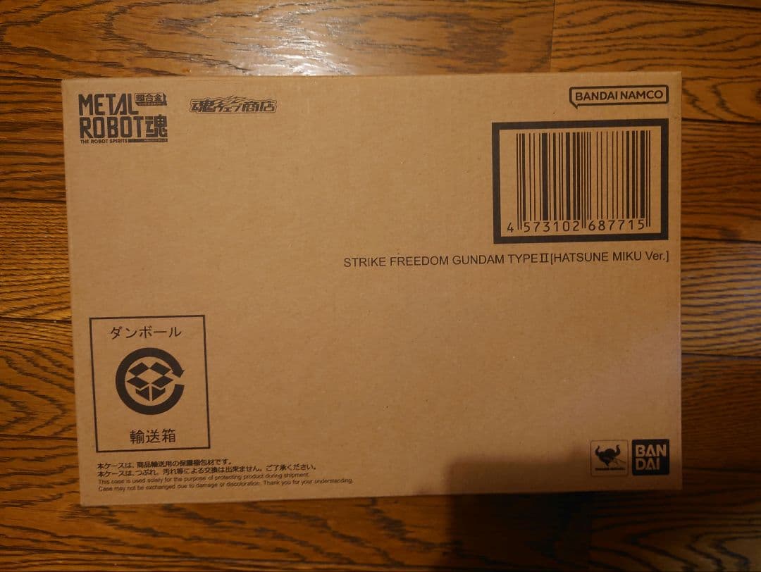 メタルロボット魂 ストライクフリーダム弐式 初音ミク Ver. 新品未開封