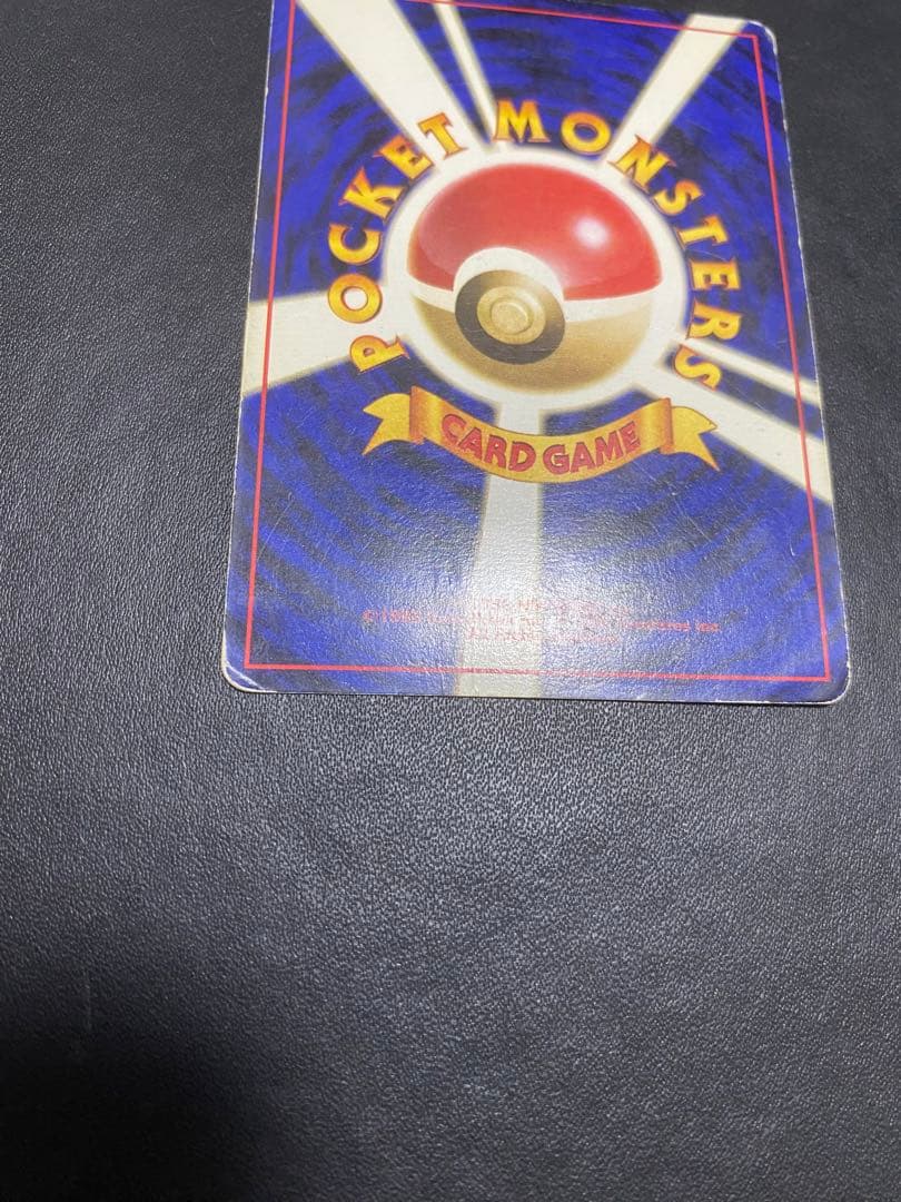 カツラのリザードン ★ ジム拡張第2弾 闇からの挑戦 旧裏