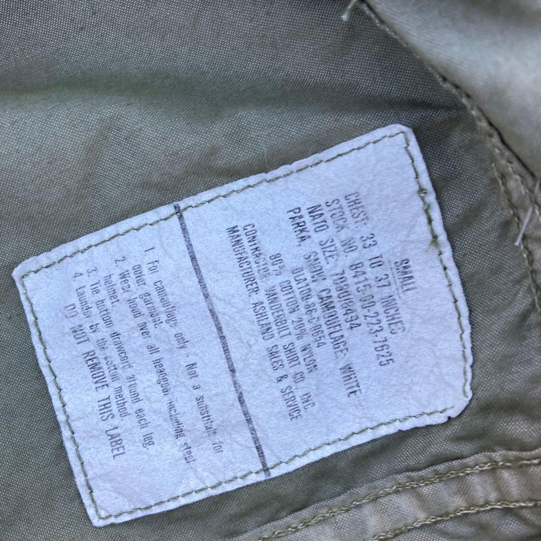 アメリカ軍　スノーカモパーカ　後染め　カーキ　86年製