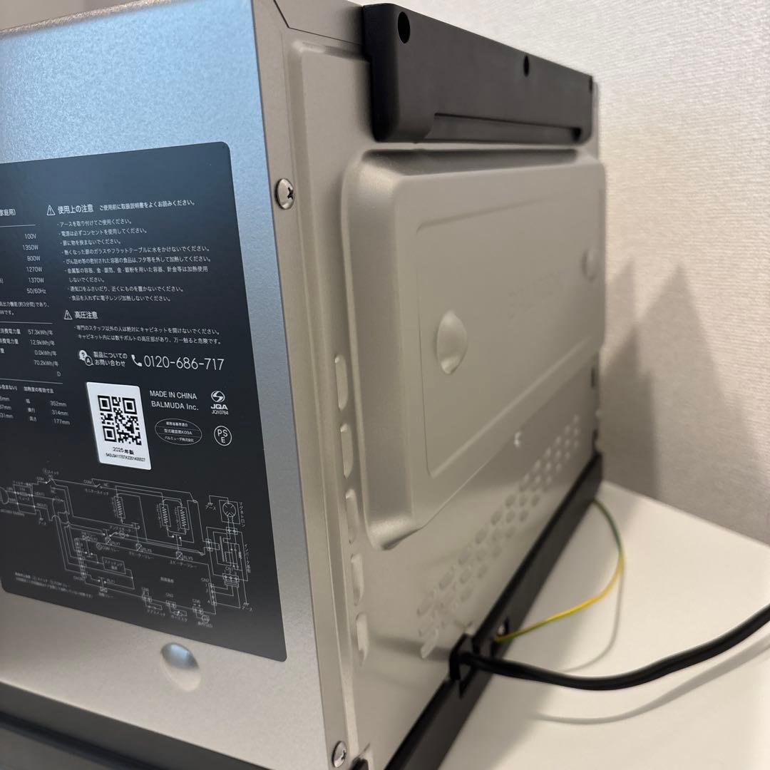 BALMUDA The Range K09A-SU（ステンレス）