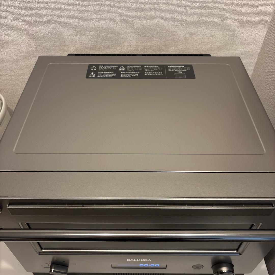 BALMUDA The Range K09A-SU（ステンレス）