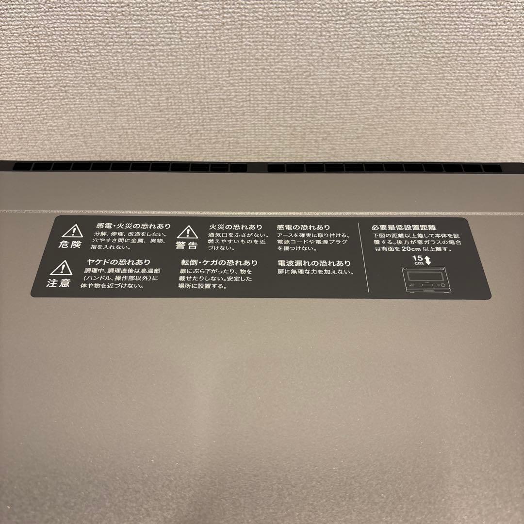 BALMUDA The Range K09A-SU（ステンレス）