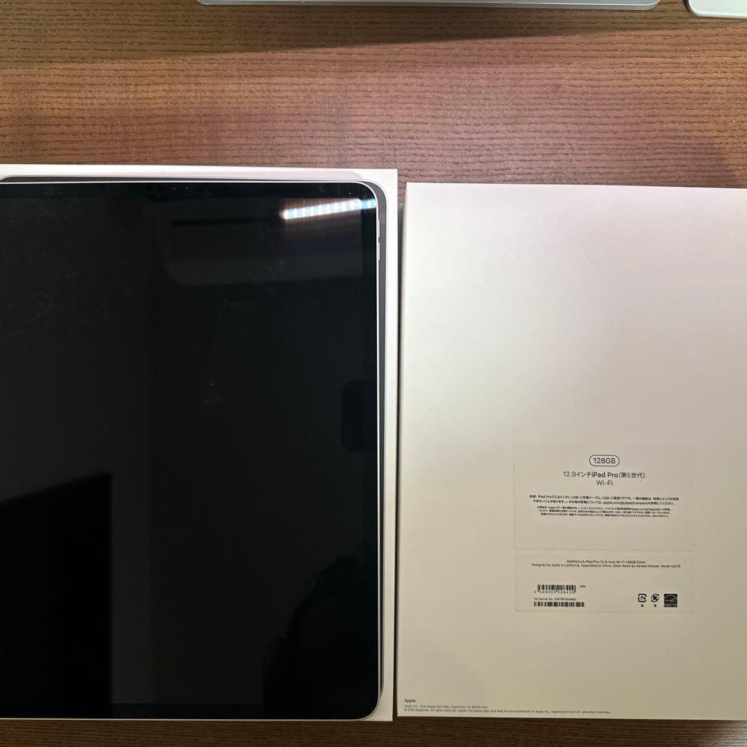 Apple iPad 本体 12.9インチ(第5世代)Wi-Fi 128GB