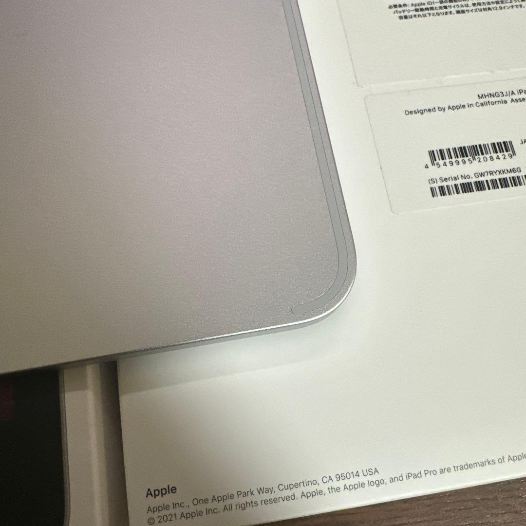 Apple iPad 本体 12.9インチ(第5世代)Wi-Fi 128GB