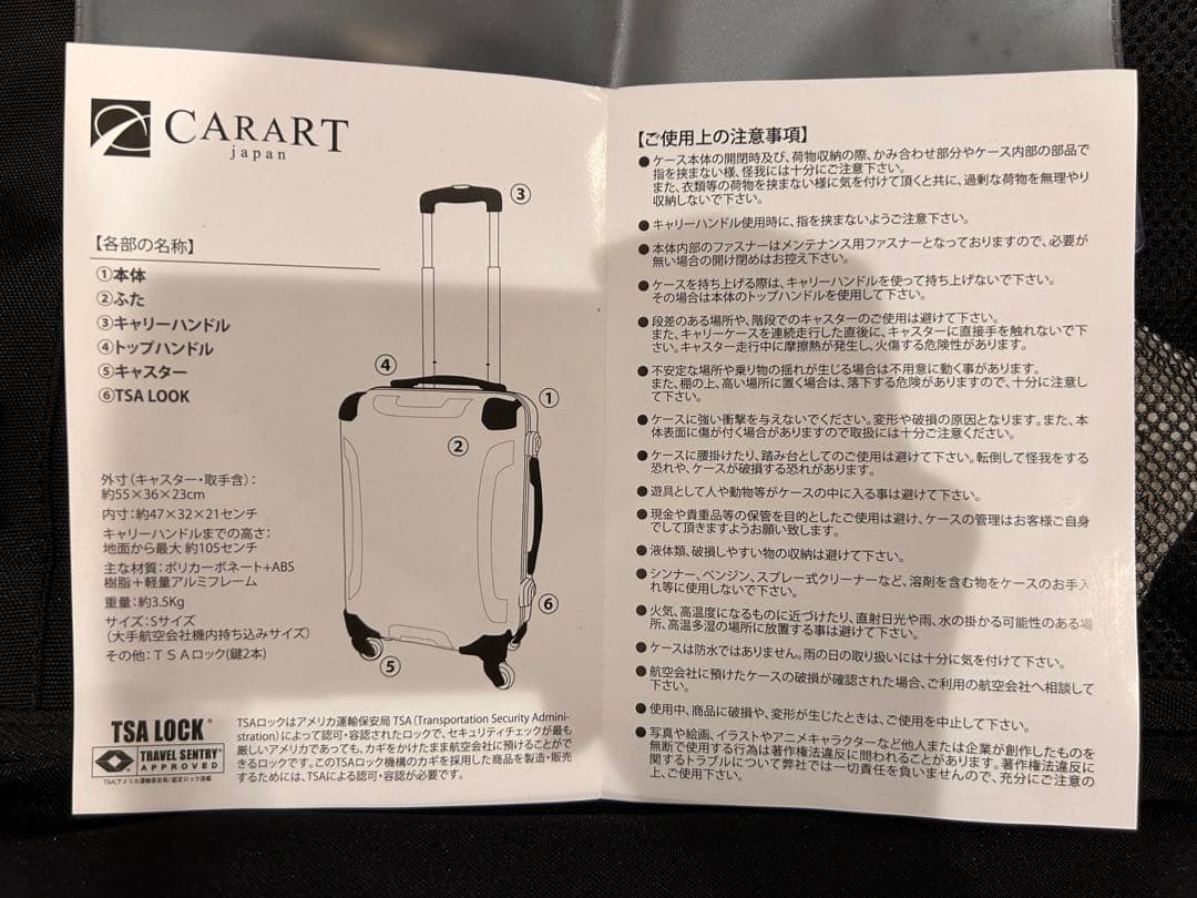 横浜F・マリノス 限定 キャリーバッグ スーツケース