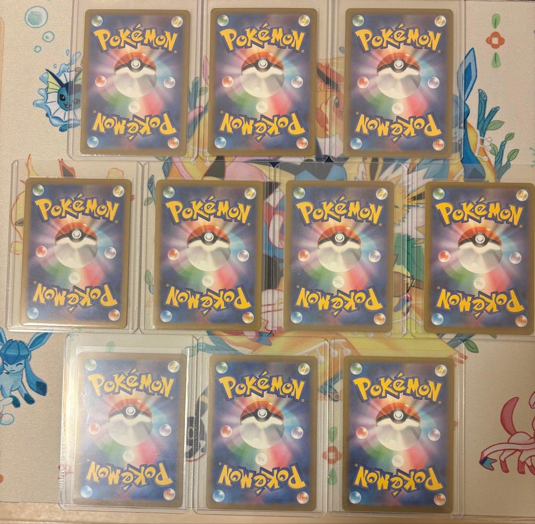 あ*さ様 ポケモンカード　メガドリームMAコンプリート10枚セット