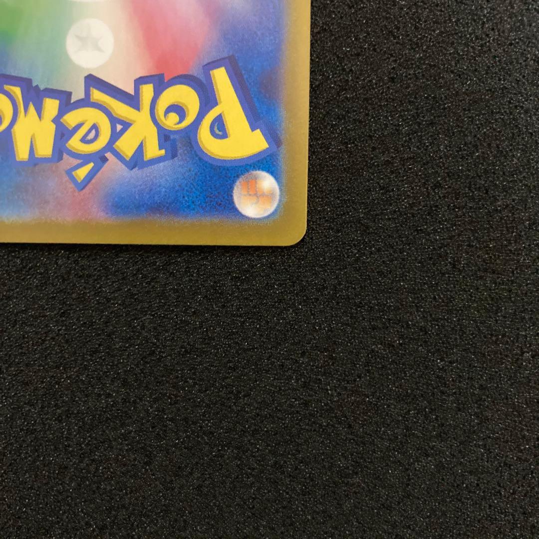 ポケモンカードゲーム　ニンフィアex sar