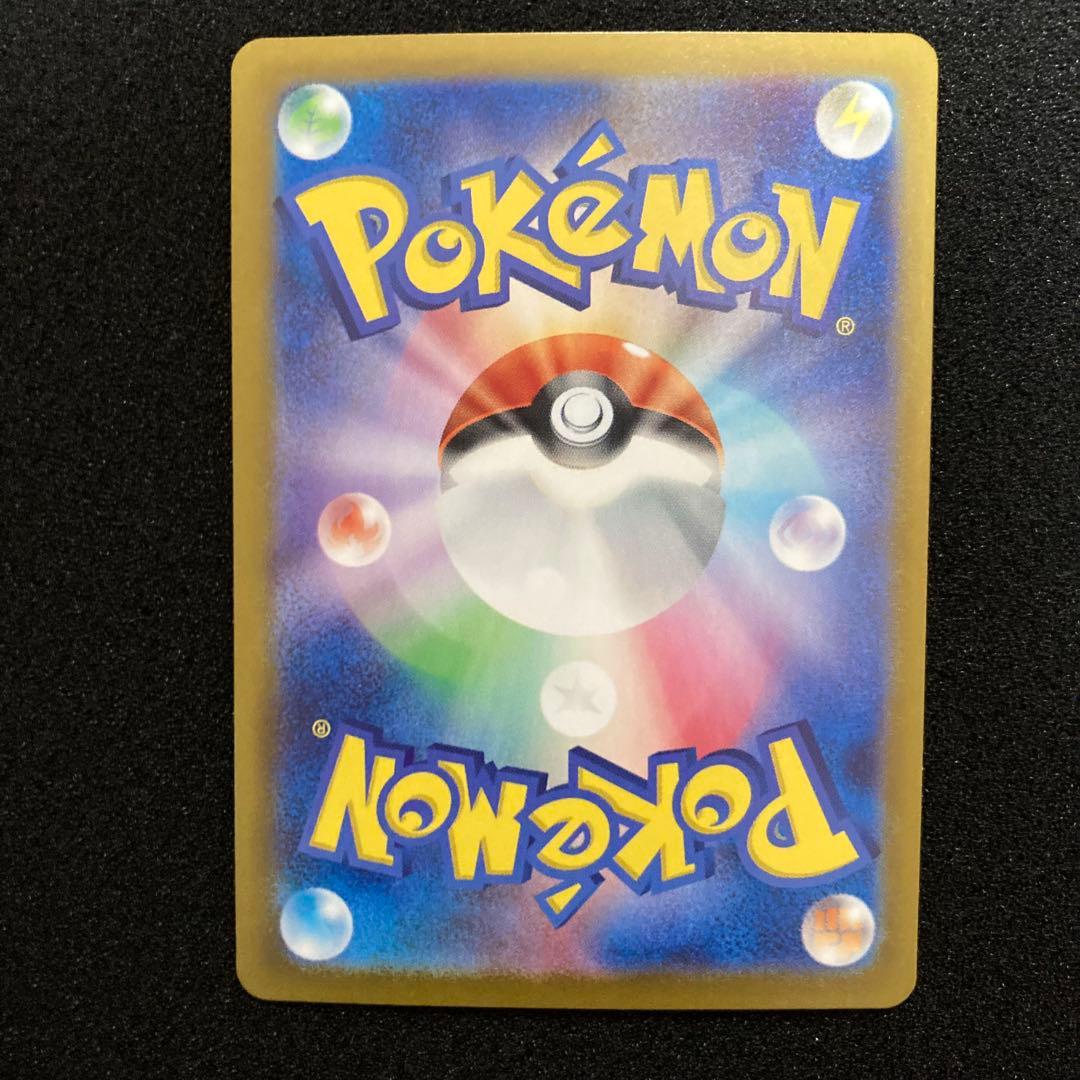 ポケモンカードゲーム　ニンフィアex sar