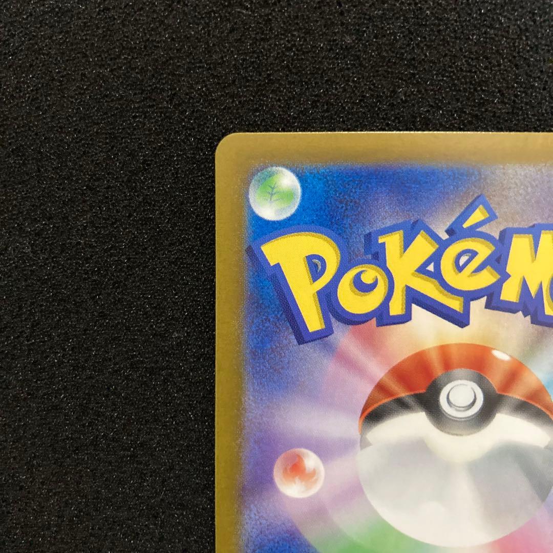 ポケモンカードゲーム　ニンフィアex sar