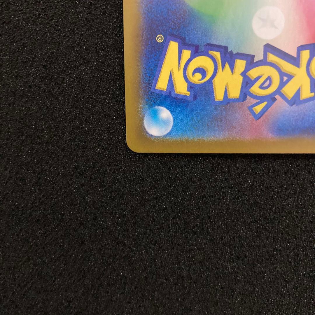 ポケモンカードゲーム　ニンフィアex sar