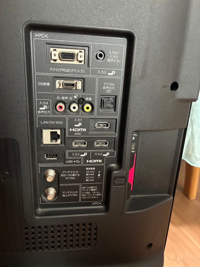 中古美品シャープ40V型液晶テレビAQUOS LC-40V7-Bフルハイビジョン