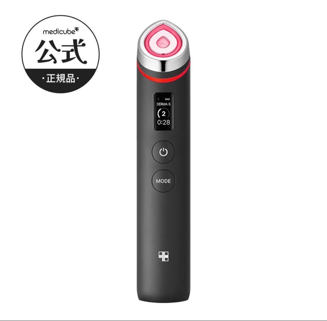 【フェイスパック付】メディキューブ AGE-Ｒ ブースタープロ ブラック