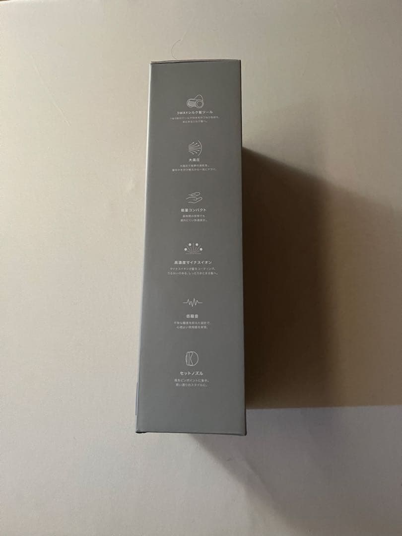 SALONIA スムースシャイン スマートドライヤー新品ブラックフライデーセール