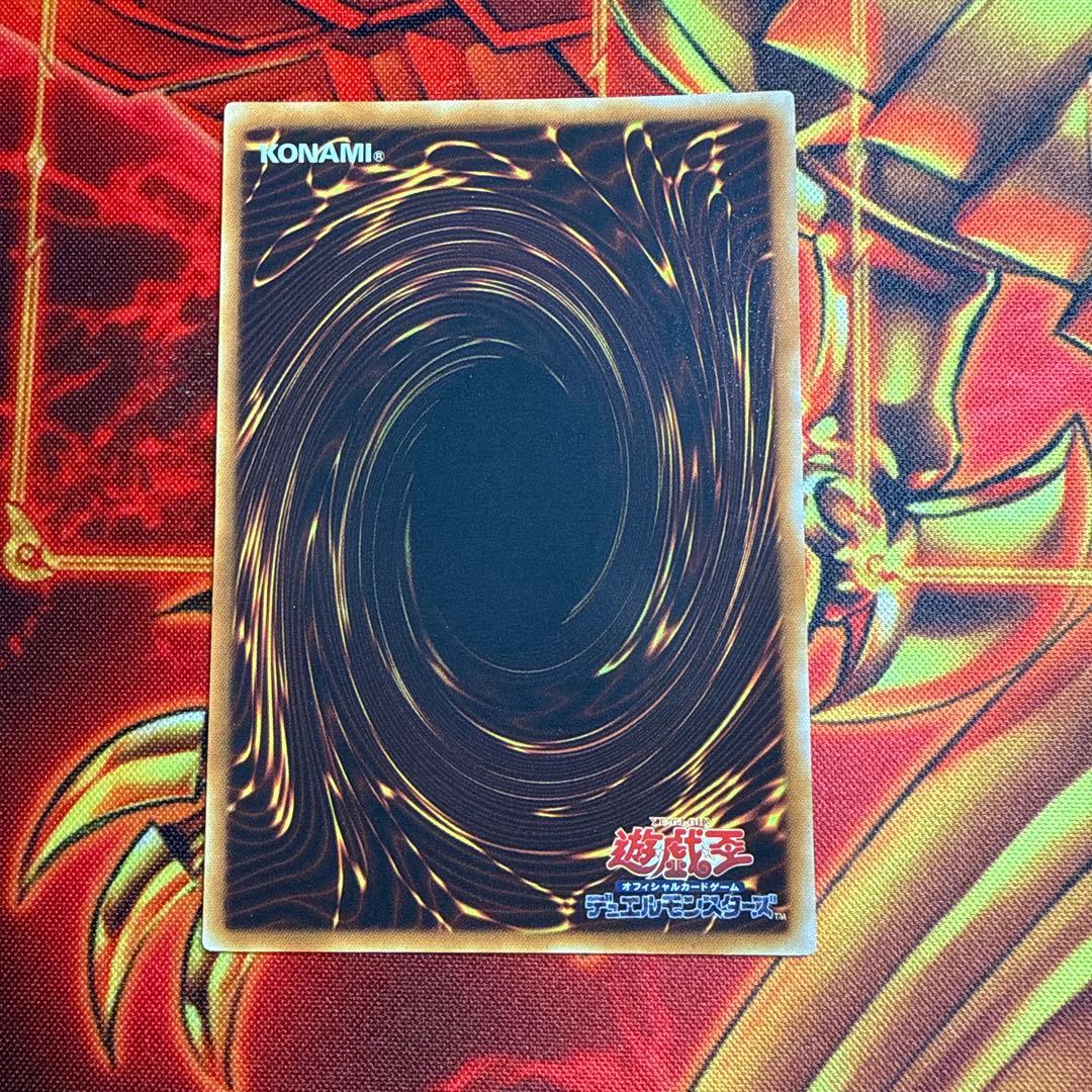 遊戯王 サイバー・エンド・ドラゴン　レリーフ 美品