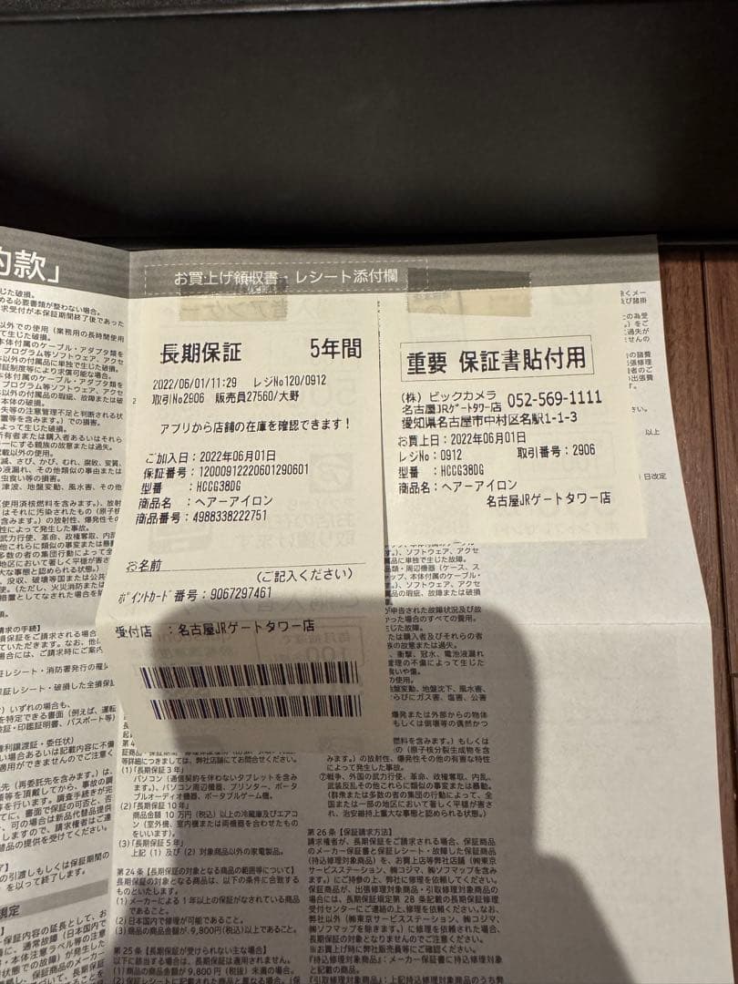 クレイツ　マグネット　ヘアプロ　カール　ヘアアイロン 38mm