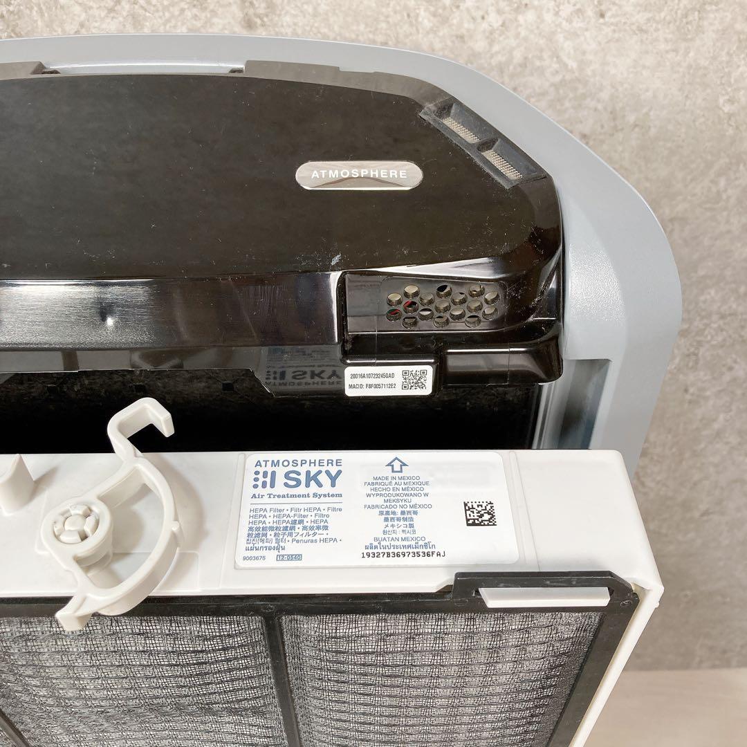 Amway アムウェイ アトモスフィア スカイ 空気清浄機 2020年製