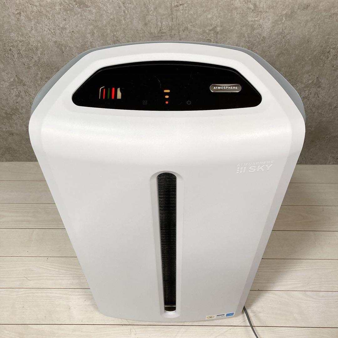 Amway アムウェイ アトモスフィア スカイ 空気清浄機 2020年製