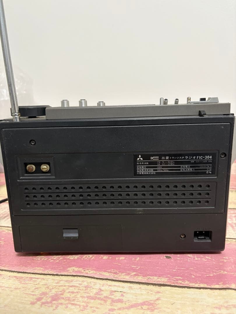 希少 三菱 JEAGAM FIC-304 動作品　昭和レトロ