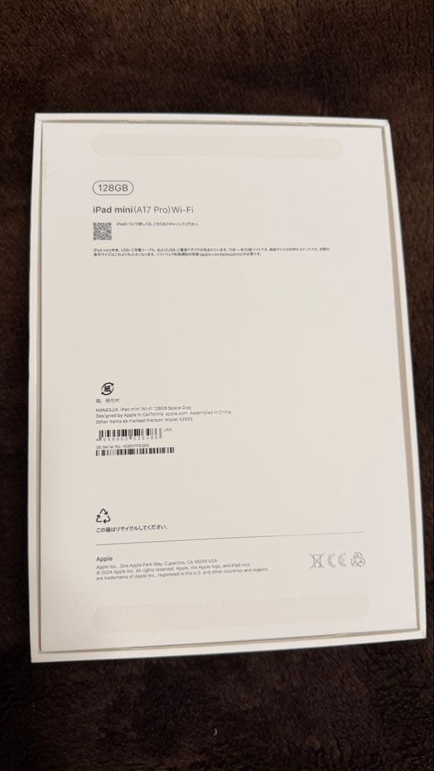 【値下げ中11/2迄】iPad mini 第7世代Wi‑Fiモデル 128GB