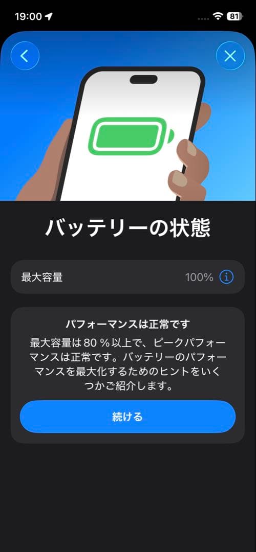 【美品】iPhone12 Pro 128GB グラファイト