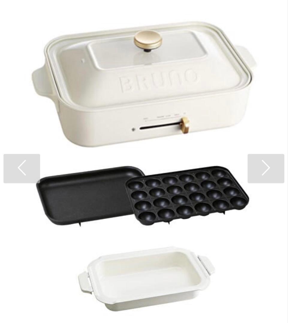 未使用 BRUNO ホットプレート セラミックコート鍋付き ホワイト