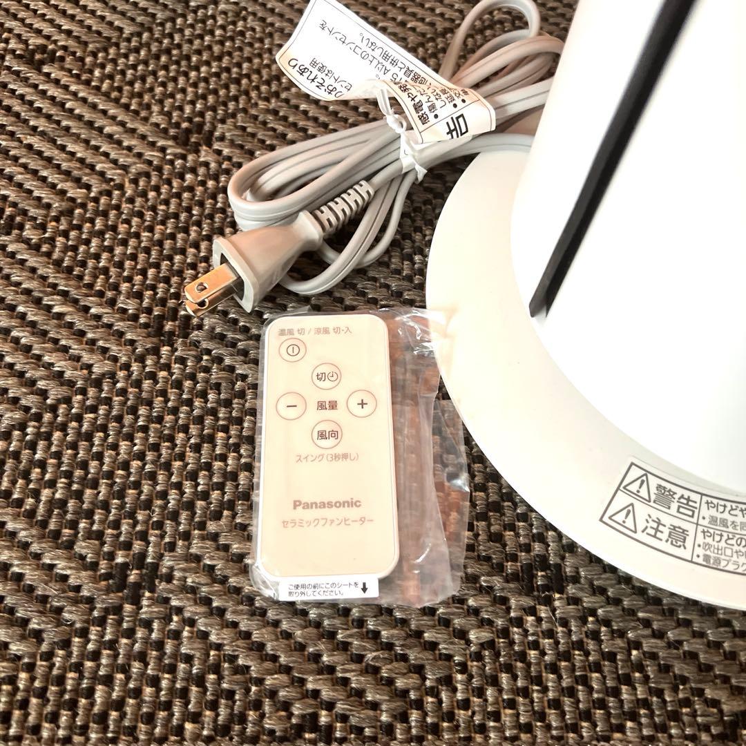 パナソニック セラミックファンヒーター DS-FWX1200　ホット&クール