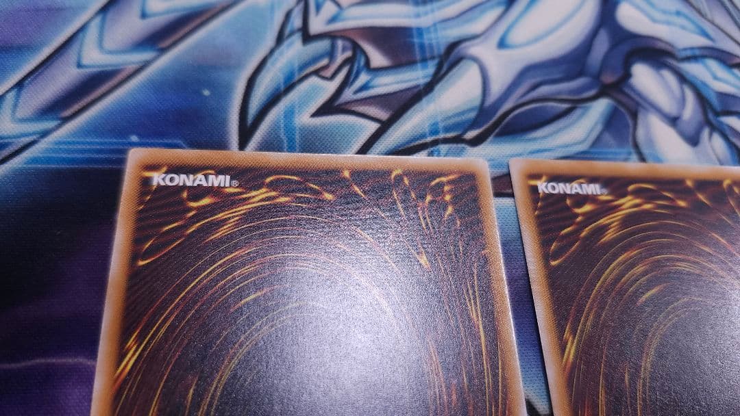 3枚セット 遊戯王 青眼の白龍 レリーフ SM-51 希少 ブルーアイズ