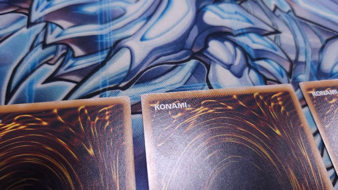 3枚セット 遊戯王 青眼の白龍 レリーフ SM-51 希少 ブルーアイズ