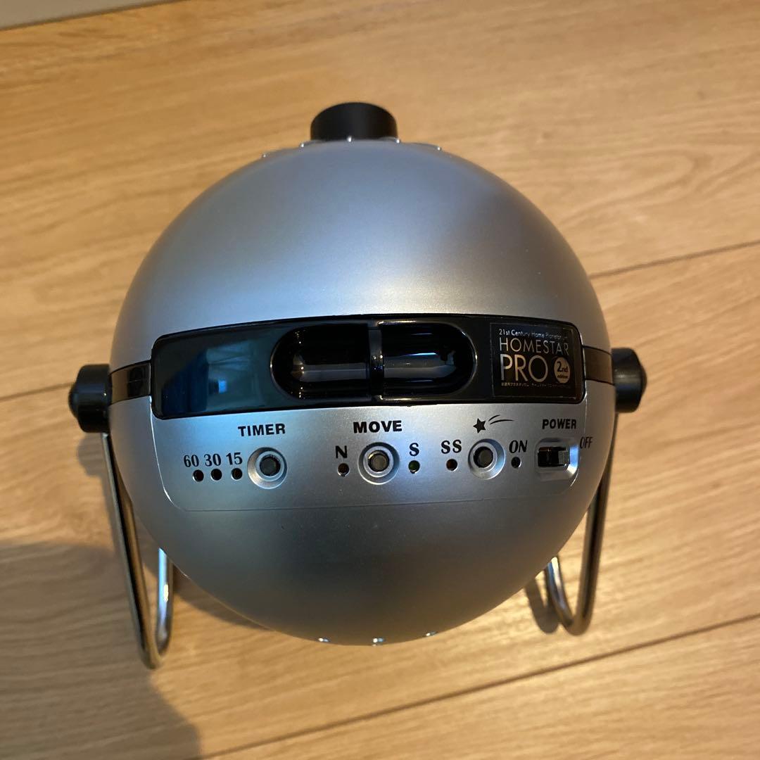 STAR PRO 2nd edition 家庭用　プラネタリウム
