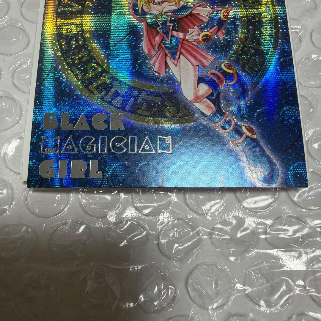 遊戯王　DDM　ブラックマジシャンガール　3枚セット
