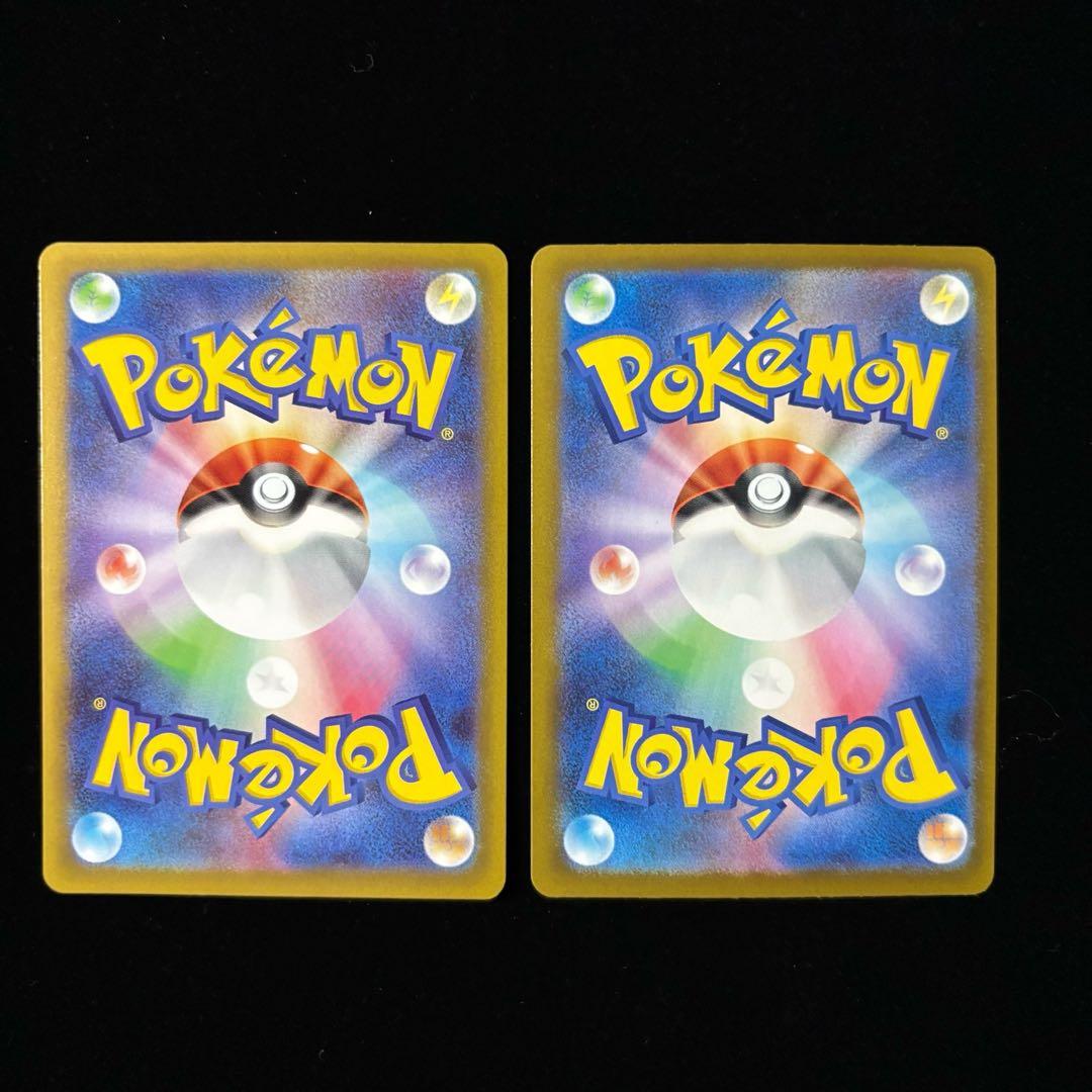 ポケモンカード メイのはげまし SAR SR 計2枚