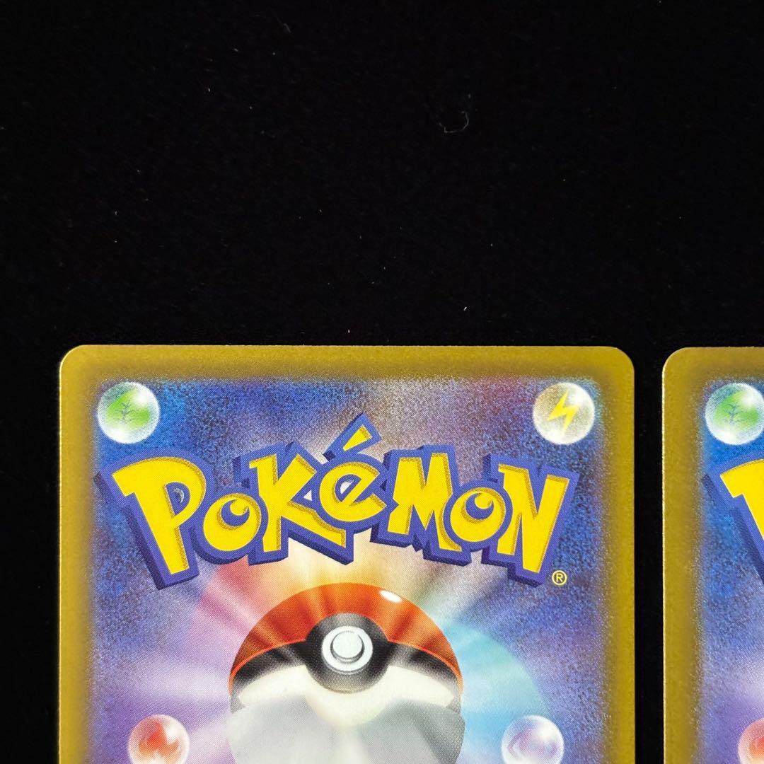 ポケモンカード メイのはげまし SAR SR 計2枚