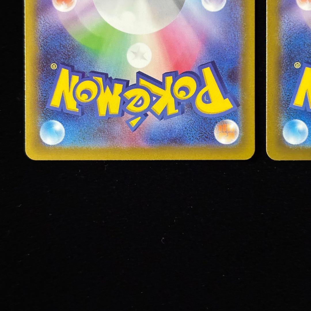 ポケモンカード メイのはげまし SAR SR 計2枚