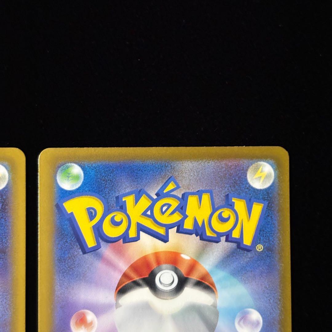 ポケモンカード メイのはげまし SAR SR 計2枚