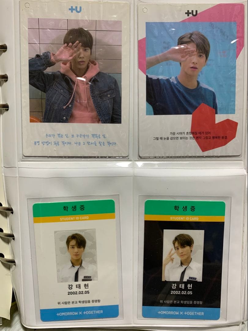 TOMORROW X TOGETHER TXT テヒョン 纏め売り 350点以上