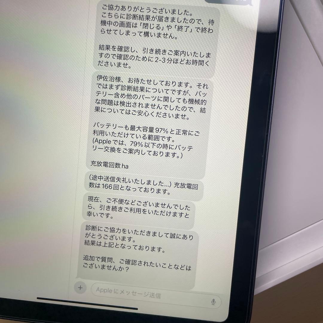 iPad mini6 第6世代　256GB Wi-Fi 割れなし