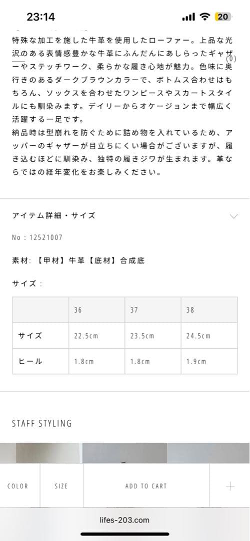 靴 todayful Squaretoe Gather Loafers