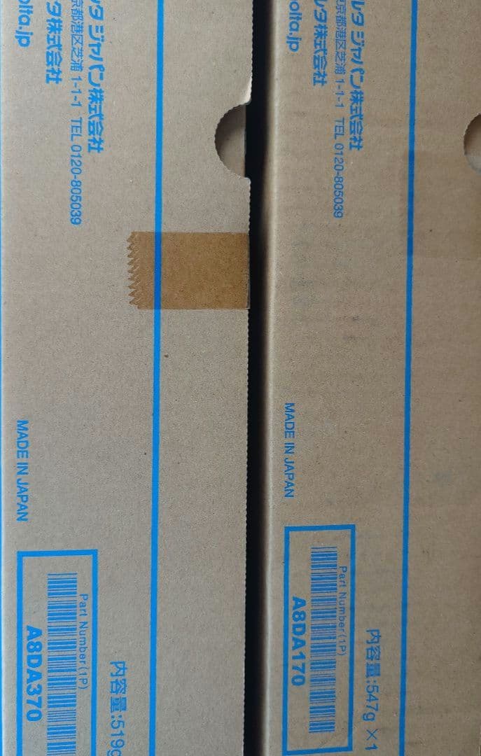 コニカミノルタ　トナーカートリッジTN324