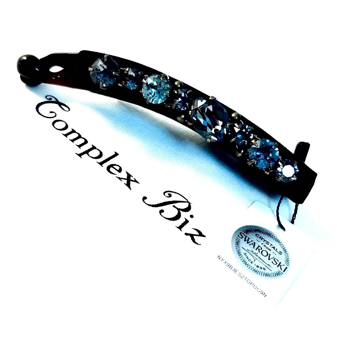 815【新品未使用】激レアカラー✴︎完売WEB限定カラー✴︎入手困難／バナナクリップ